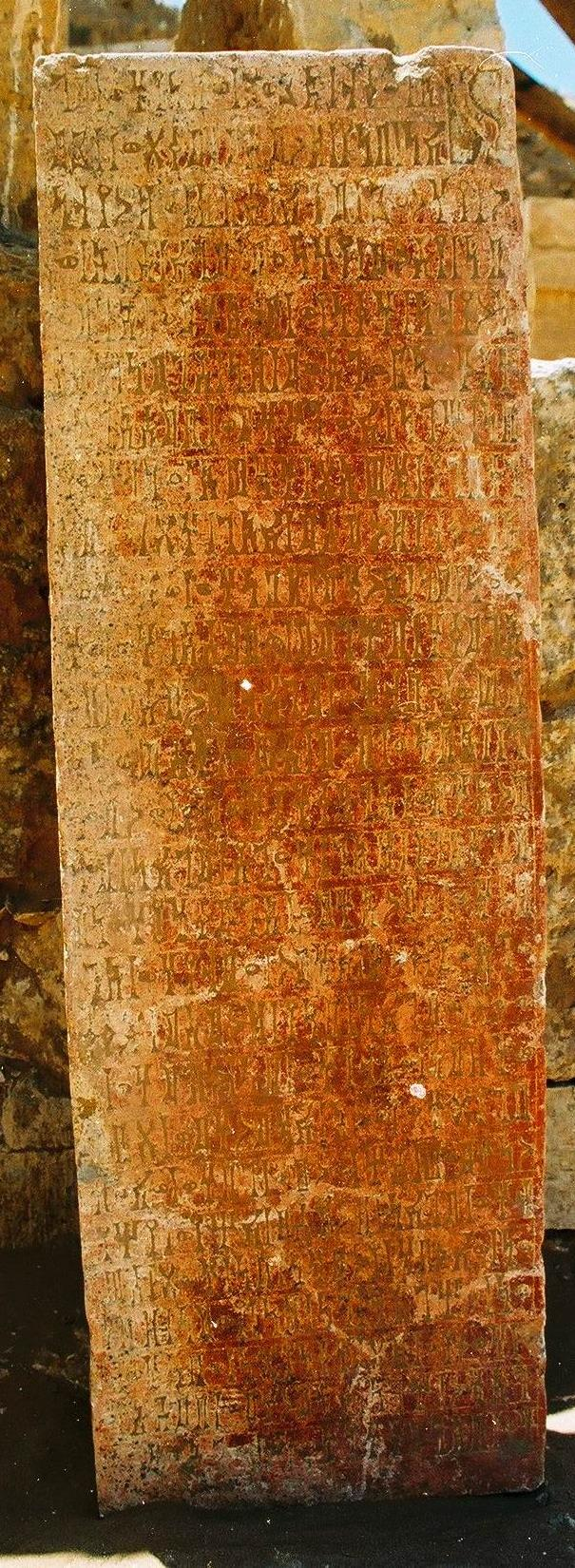 Na-Maḥram Bilqīs 22